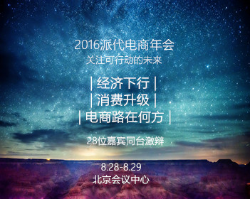 门牙