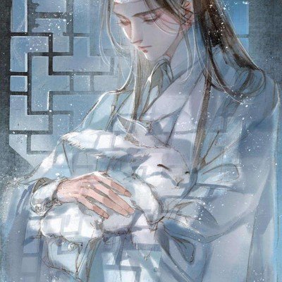 无极